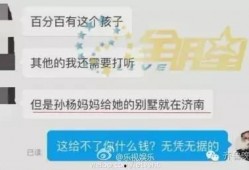 卓伟10月份爆料视频播放,娱乐圈风云再起