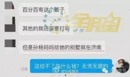 卓伟10月份爆料视频播放,娱乐圈风云再起