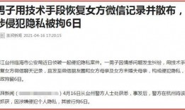 张科峰最新爆料,揭秘娱乐圈惊人内幕