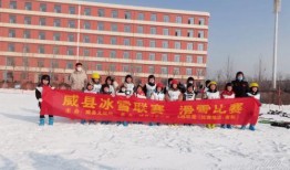 威县爆料最新动态图,最新动态图揭示惊人真相！