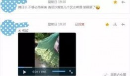 爆料啦啦小视频在线观看,热门爆料一网打尽