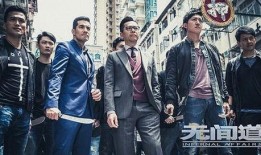 无间道网剧在线观看,揭秘卧底风云，在线观看解锁悬疑世界