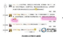 大s微博爆料最新消息,揭秘娱乐圈最新动态！