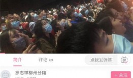 饭圈爆料电影视频,电影幕后花絮大曝光，独家视频带你探秘影视圈风云