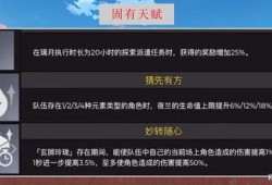 夜兰首次爆料视频,揭秘神秘角色背后的故事与魅力