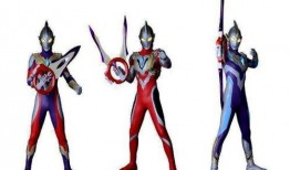 特利迦奥特曼爆料视频,揭秘神秘力量与宇宙冒险