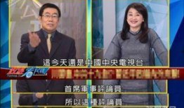 战忽局最新爆料,揭秘神秘军事行动背后的真相