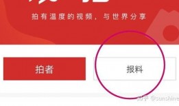主页新闻爆料怎么做,深度解析事件背后真相