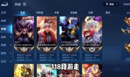 王者海诺新皮肤爆料视频,炫酷特效，带你领略海洋魅力