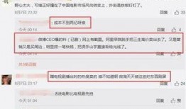 阿里爆料新闻,揭秘电商巨头最新动态与战略布局