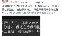 张恒最新爆料截图图片大全,揭秘娱乐圈惊人内幕