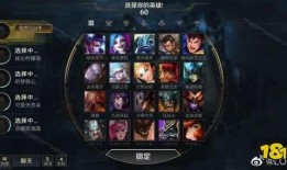 联盟端游最新英雄爆料