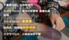 清明爆料直播在哪看啊最新