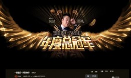 雨神深夜爆料视频,独家爆料背后的故事