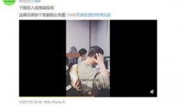 刘大悦被爆料视频,真相与争议交织