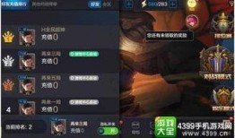 骑士新版本更新爆料视频,揭秘爆料视频中的精彩亮点与全新玩法