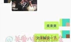 陈妍希娱乐爆料视频播放,揭秘娱乐圈幕后真相