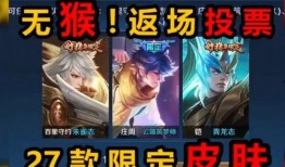 猴子皮肤返场最新爆料,揭秘全新爆料背后的神秘魅力