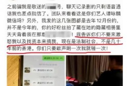 台山跑腿爆料事件视频最新,真相揭露，网友热议