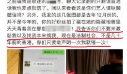 台山跑腿爆料事件视频最新,真相揭露，网友热议