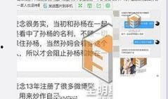 卓伟赵五儿最新爆料,娱乐圈惊天大瓜揭晓！