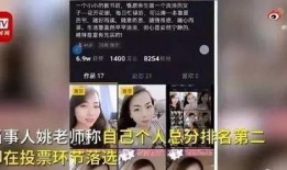 教师爆料被打击视频大全,真相触目惊心
