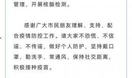 四川爆料最新消息今天新增病例,最新疫情通报揭示防控形势