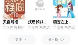 吃瓜大侠知乎小说免费阅读,揭秘知乎小说界的免费阅读盛宴