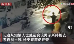 郑州甘蔗爆料事件视频播放,视频揭露惊人真相