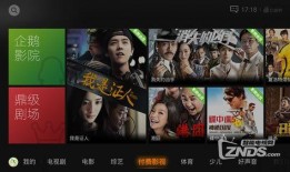 乡8全集在线观看网站,揭秘乡村生活百态，带你走进真实农村世界