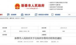 泰安最新爆料消息,揭秘背后惊人真相，事件进展引发热议