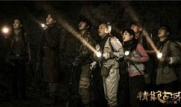 鬼吹灯之精绝在线观看,探寻古墓奇珍，揭秘神秘遗迹