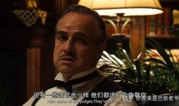 教父1电影在线免费观看,黑帮传奇，在线免费重温经典