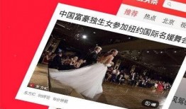 头条新闻爆料官网,最新热点事件深度解析