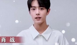肖战最新公益爆料,热心公益，传递正能量”