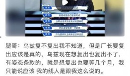 六哥最新爆料消息是真的吗,真相揭秘，事件真实性再引热议