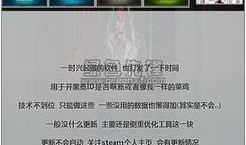 吃鸡最新咨询爆料消息,全新地图与玩法，带你领略极致竞技体验