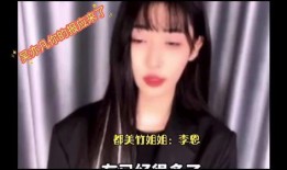 李恩直播间爆料最新消息,最新消息大揭秘！