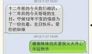 今日正能量爆料短信图片,揭秘今日爆红短信背后的感人故事
