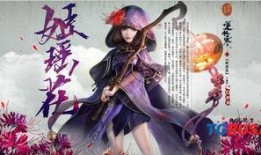 逆水寒最新爆料副本祥瑞,逆水寒新篇章，探寻神秘祥瑞之谜