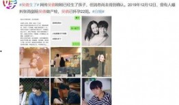 八卦爆料网 最新爆料,娱乐圈惊天大事件！