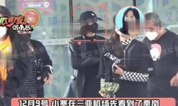 秦岚被闺蜜爆料了视频,真相令人震惊