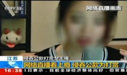 烟台负面新闻爆料事件视频,视频揭露惊人真相