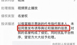 网红产品爆料新闻稿怎么写,从爆料新闻稿看产品背后的真相