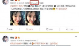 娱乐圈内幕爆料电子版,电子版爆料全记录