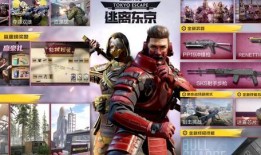 codm活动爆料最新