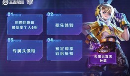 最新的皮肤爆料,探寻神秘元素与独特设计