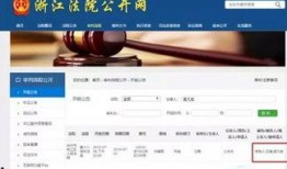 诈骗爆料新闻视频播放,最新爆料视频曝光惊人内幕