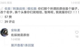 快手主播爆料视频,爆料视频背后的惊人真相