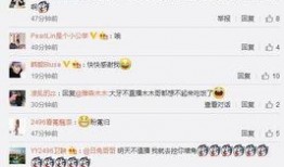 王冕微博爆料最新消息,最新热点事件幕后真相揭晓